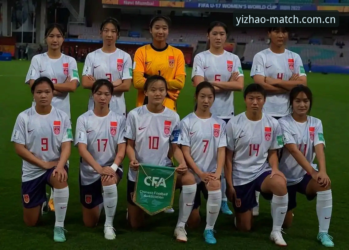 亿兆体育下载安装必备 U17世界杯抽签:中国男足vs西班牙vs摩洛哥,亿兆体育平台观赛体验对比分析